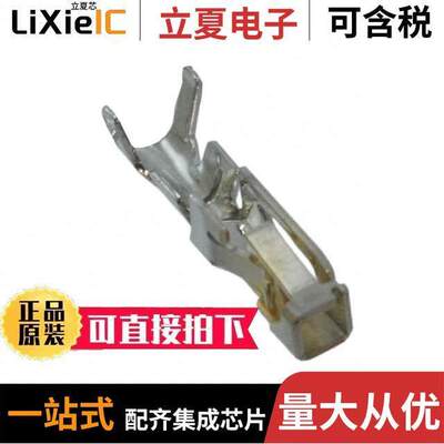 DF62-2428SCFA连接器 〔CONN SO【ET 24-28AWG CRIMP GOLD 〕