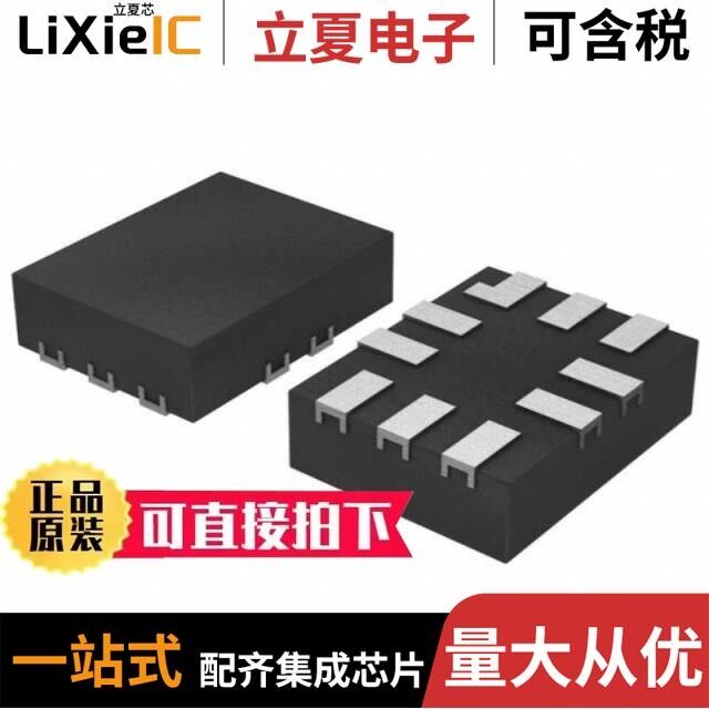 C8051T606-ZMR/C8051F342-GQ/C8051F043-GQR