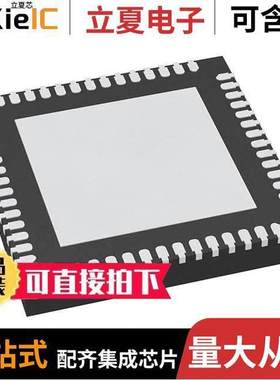 PCA9450BHNY芯片 〔PMIC I.MX 8M MINI/NANO/PLUS HVQF 〕