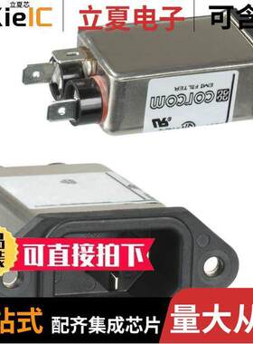 1-6609016-6连接器 〔PWR ENT RCPT IEC320-C14 PANEL QC 〕