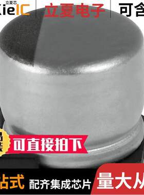 EMZA350ADA330MF61G电容 〔CAP ALUM 33UF 20% 35V SMD 〕