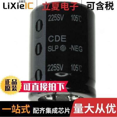 SLP102M200E7P3电容 〔CAP ALUM 1000UF 20% 200V SNAP 〕