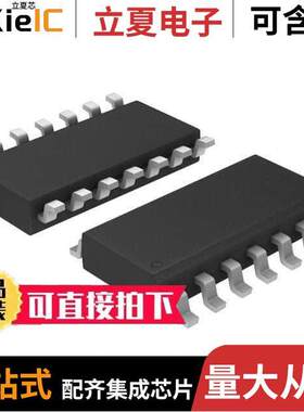 MC14066BDR2G芯片 〔IC BILATERAL SW 1 X 1:1 14SOIC 〕
