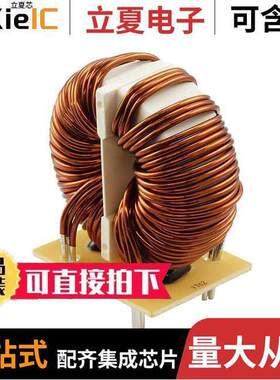 SCR47-350-1R6C016J滤波器 〔CMC 1.6MH 35A 2LN TH 〕