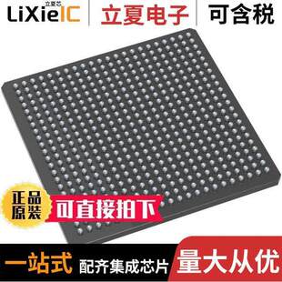 FPGA 〕 A3PE1500 〔IC 484FBGA FGG484I芯片 280