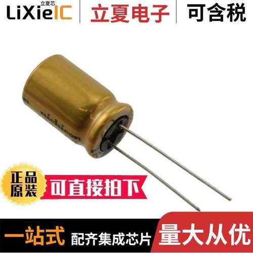 UFW1A332MHD电容 〔CAP ALUM 3300UF 20% 10V RADIAL 〕