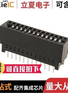 5145089-1连接器 〔CONN EDGE DUAL FMALE 24POS 0.100 〕