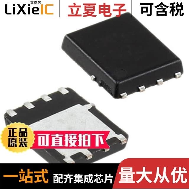 SIR698DP-T1-GE3 SIR690DP-T1-GE3 SIR696DP-T1-GE3