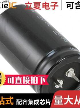 LGR2D122MELB50电容 〔CAP ALUM 1200UF 20% 200V SNAP 〕