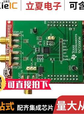TDC7200EVM开发板 〔EVAL BOARD FOR TDC7200 〕
