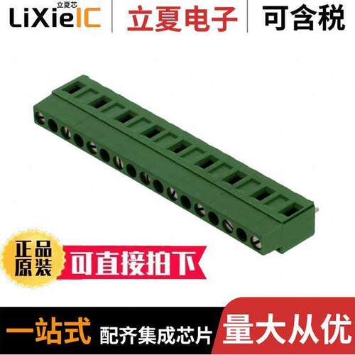 282858-9连接器 〔TERM BLK 9P SIDE ENTRY 10MM PCB 〕