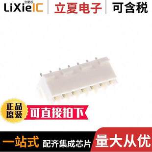 0009484079连接器 〔CONN RCPT 7POS 0.156 TIN PCB 〕