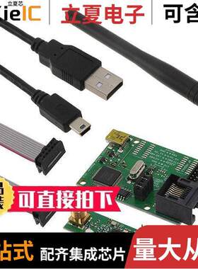 DVK-SFEU-API-1-GEVK射频 〔EVAL BOARD SIGFOX AX-SFEU-API 〕