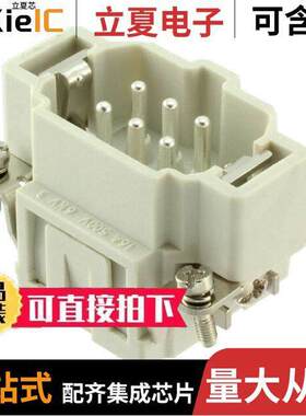 0936010206连接器 〔S-EP INSERT 6P MALE PUSH-IN TERM 〕