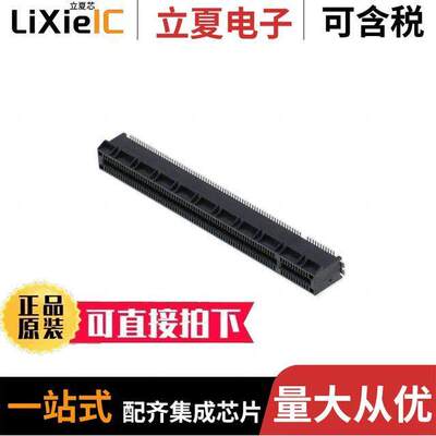 5-2337939-4连接器 〔PCIE GEN4 CON,SMT,164POS,30U