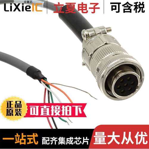CCBRPG02传感器，变送器 〔7-PIN CONNECTOR W 10 FT CABLE 〕