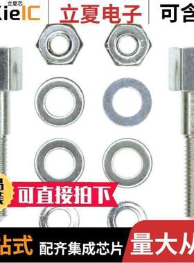 5747223-3连接器 〔CONN D-SUB FEMALE SCREWLO【 KIT 〕