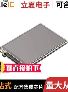 308010014开发板 〔RASPBERRY PI 3.5