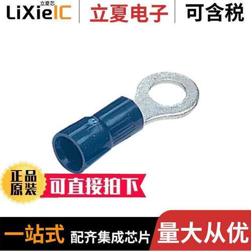 PV14-14RB-3K连接器 〔CONN RING CIRC 14-16AWG #1/4 〕