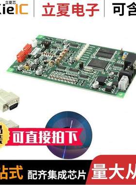 HAL APV V5.1开发板 〔BOARD PROGRAMR HAL8 HAL100 CUR31 〕