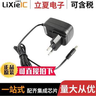 〕 A1515电源 〔AC 12VDC 0.5A 120VAC 内外部 ADAPTER