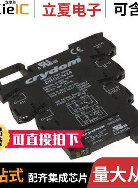 DRA-CN024D05继电器 〔SSR RELAY SPST-NO 3.5A 0-24V 〕