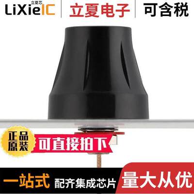 G30.B.108111射频 〔RF ANT 829MHZ/2.4GHZ DOME SMA ML 〕