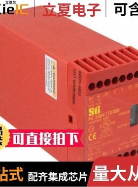 MC-S2PC3/MC-S2XCPC3/MC-S2SXCPC10