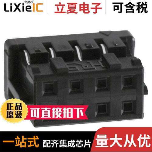 DF11-8DS-2C(20)连接器 〔CONN RCPT HSG 8POS 2.00MM 〕