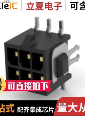 3-794635-6/3-794636-2/3-794629-6