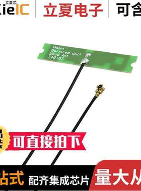 1461870300射频 〔RF ANT 2.4/5.5GHZ PCB TRACE MMCX 〕