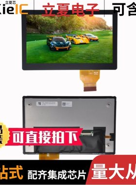 COG-C144MVGI-08/COG-P900F123P-L1/COG-PC30F325P-L1