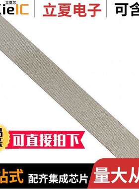 46X7501020.NN00射频 〔RF EMI SHLD TAPE 65.617'X0.394