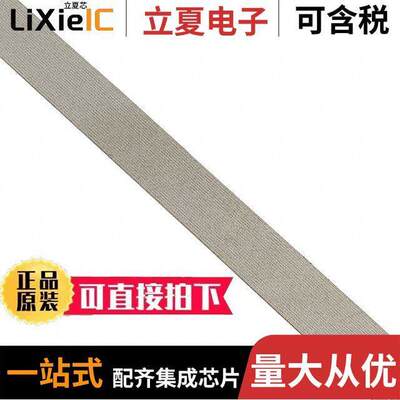 46X7501020.NN00射频 〔RF EMI SHLD TAPE 65.617'X0.394