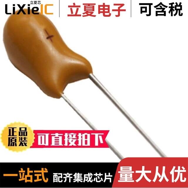 PCS8D43-1R2N-RC/PCSDR125-470M-RC/PCSDR73-560M-RC