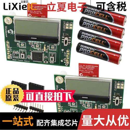 DM182016-3射频 〔BOARD DEMO MIWI COMM MRF89XAM9A 〕