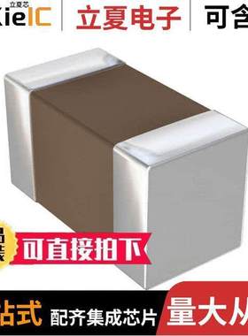 CU01311R0BAT2A电容 〔CAP CER 1PF 25V C0G/NP0 0201 〕