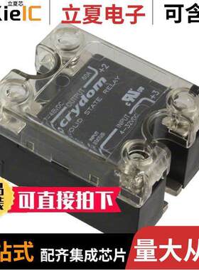 DC60D20C继电器 〔SSR RELAY SPST-NO 20A 1-48V 〕