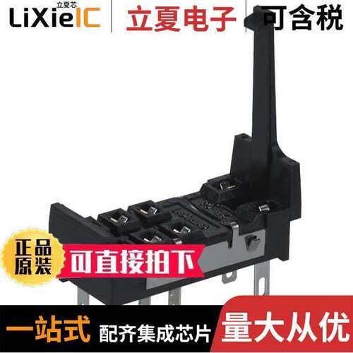 P2R-08A继电器 〔RELAY SO【ET 8 POS PANEL MOUNT 〕
