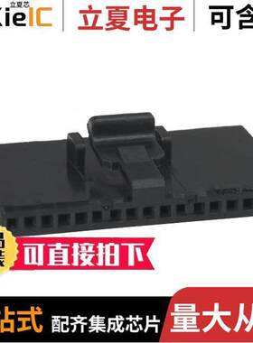 1-487545-4连接器 〔CONN FFC RCPT HSG 17POS 1.27MM 〕