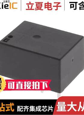 T9GS5L14-15继电器 〔RELAY GEN PURPOSE SPDT 20A 15V 〕