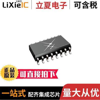 SI8652AB-B-IS1隔离器 〔DGTL ISO 2500VRMS 5CH GP 16SOIC 〕