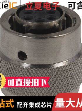 UT0W6106SH连接器 〔CONN PLUG HSG FMALE 6POS INLINE 〕