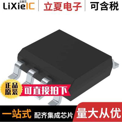 L79L05ABD13TR芯片 〔IC REG LINEAR -5V 100MA 8SO 〕