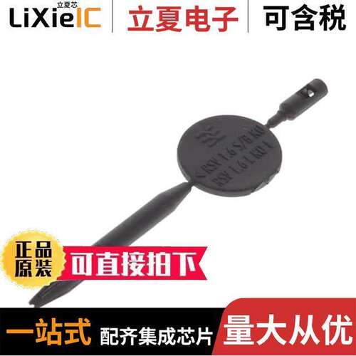 1567430000连接器 〔CONN CODING ELEMENT BLA【 〕