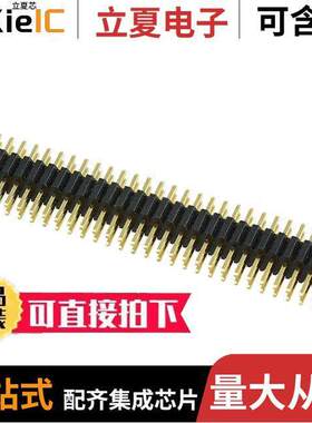 20021111-00060T4LF连接器 〔CONN HEADER VERT 60POS 1.27MM 〕