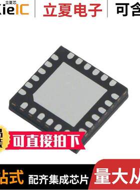 MC15XS3400DHFK芯片 〔IC PWR SWITCH N-CHAN 1:1 24PQFN 〕