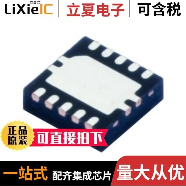 TPS62304DRCR/TPS62356YZGR/TPS62404QDRCRQ1