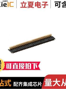 AYF355125A连接器 〔CONN FPC TOP 51POS 0.3MM R/A 〕