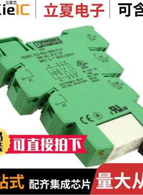 2967086继电器 〔RELAY GEN PURPOSE DPDT 6A 120V 〕
